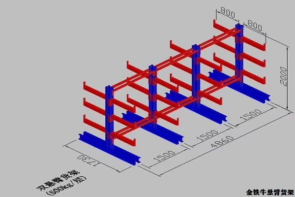 懸臂式貨架